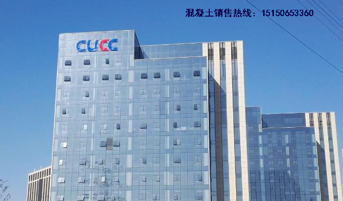 南京中聯混凝土有限公司(啟宏站)混凝土銷售電話，調度室電話